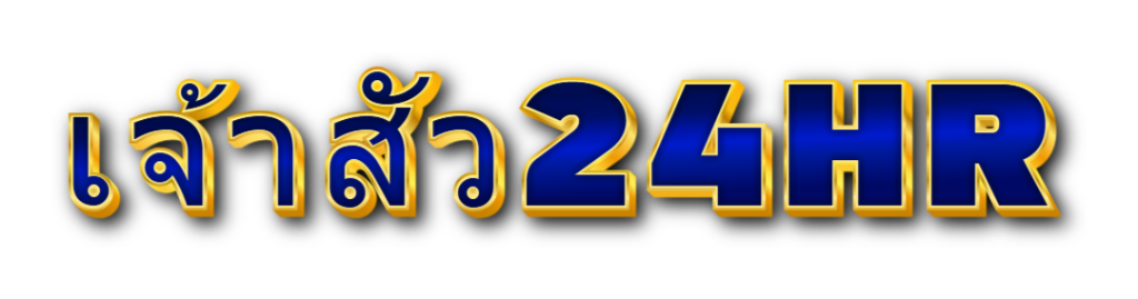 เจ้าสัว24hr